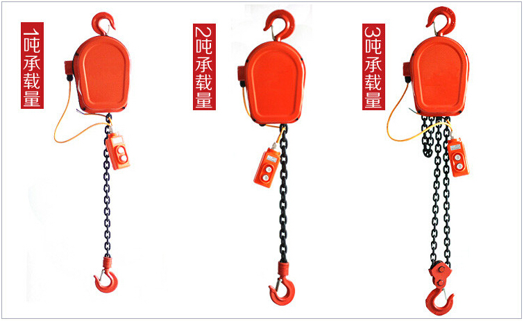 DHS環鏈電動葫蘆